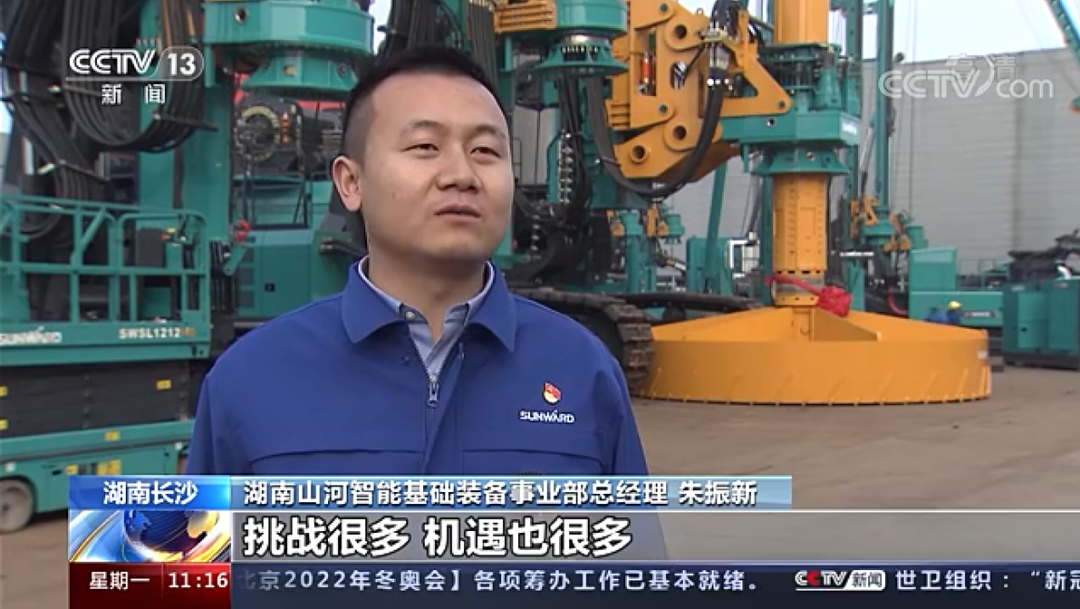 央视新闻：币游国际智能以变应变 练出内功 稳操“金刚钻”