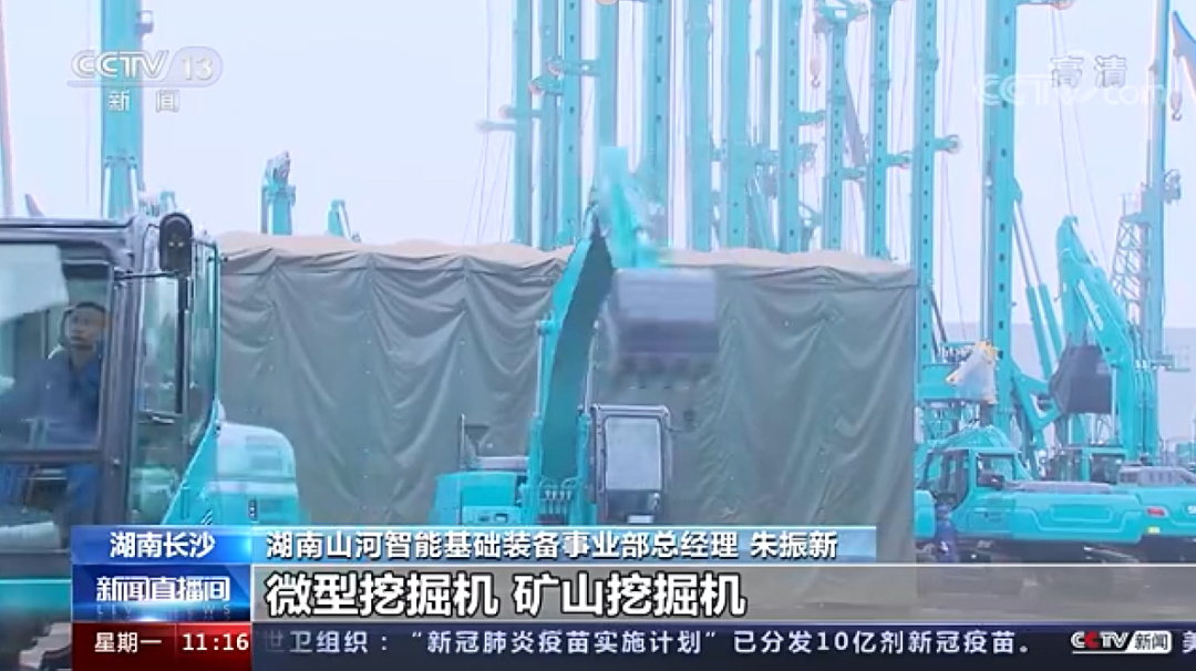 央视新闻：币游国际智能以变应变 练出内功 稳操“金刚钻”