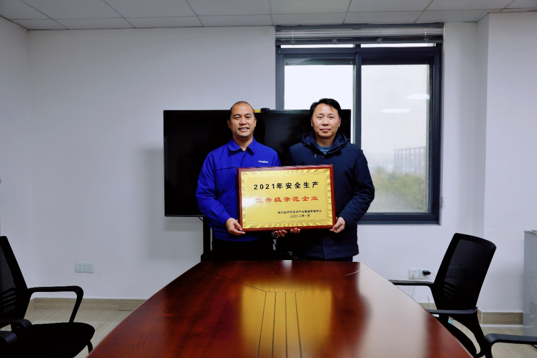 为企业高质量生长护航！币游国际智能获评“清静生产优异级树模企业”