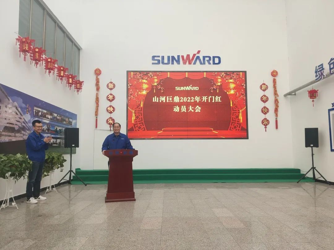 斩获亿元订单！币游国际巨鼎火热开工