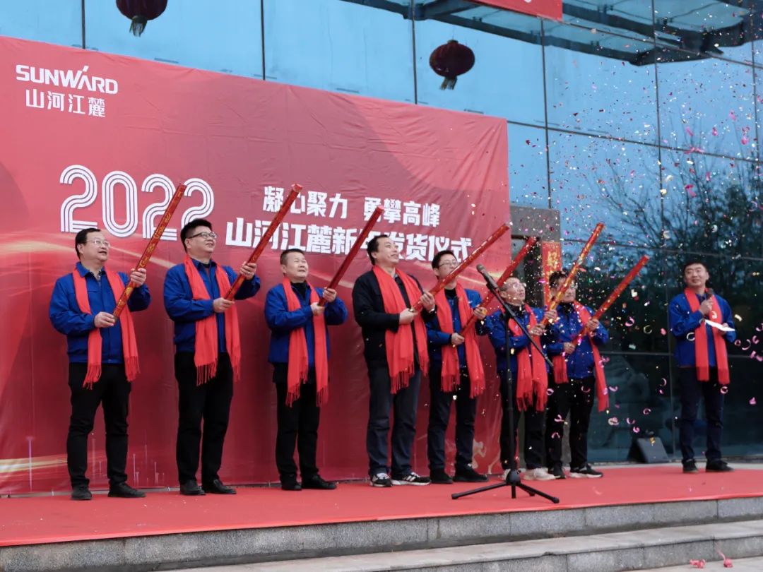 “虎”力全开！币游国际江麓开门红发货仪式盛大举行