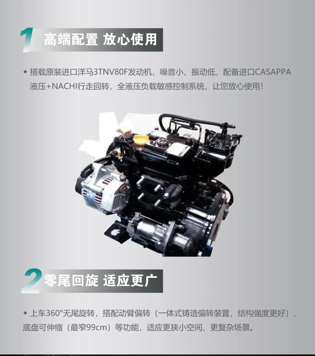 一图读懂 | 国产品牌欧洲销冠！这款币游国际智能细小挖超值