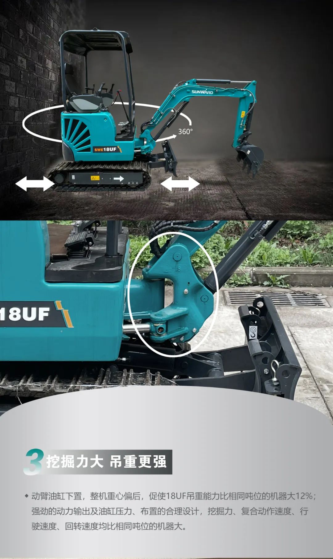 一图读懂 | 国产品牌欧洲销冠！这款币游国际智能细小挖超值