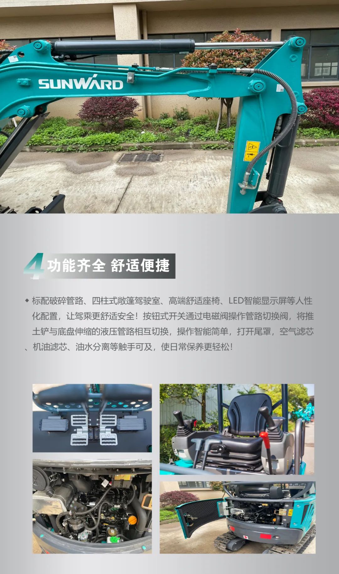 一图读懂 | 国产品牌欧洲销冠！这款币游国际智能细小挖超值