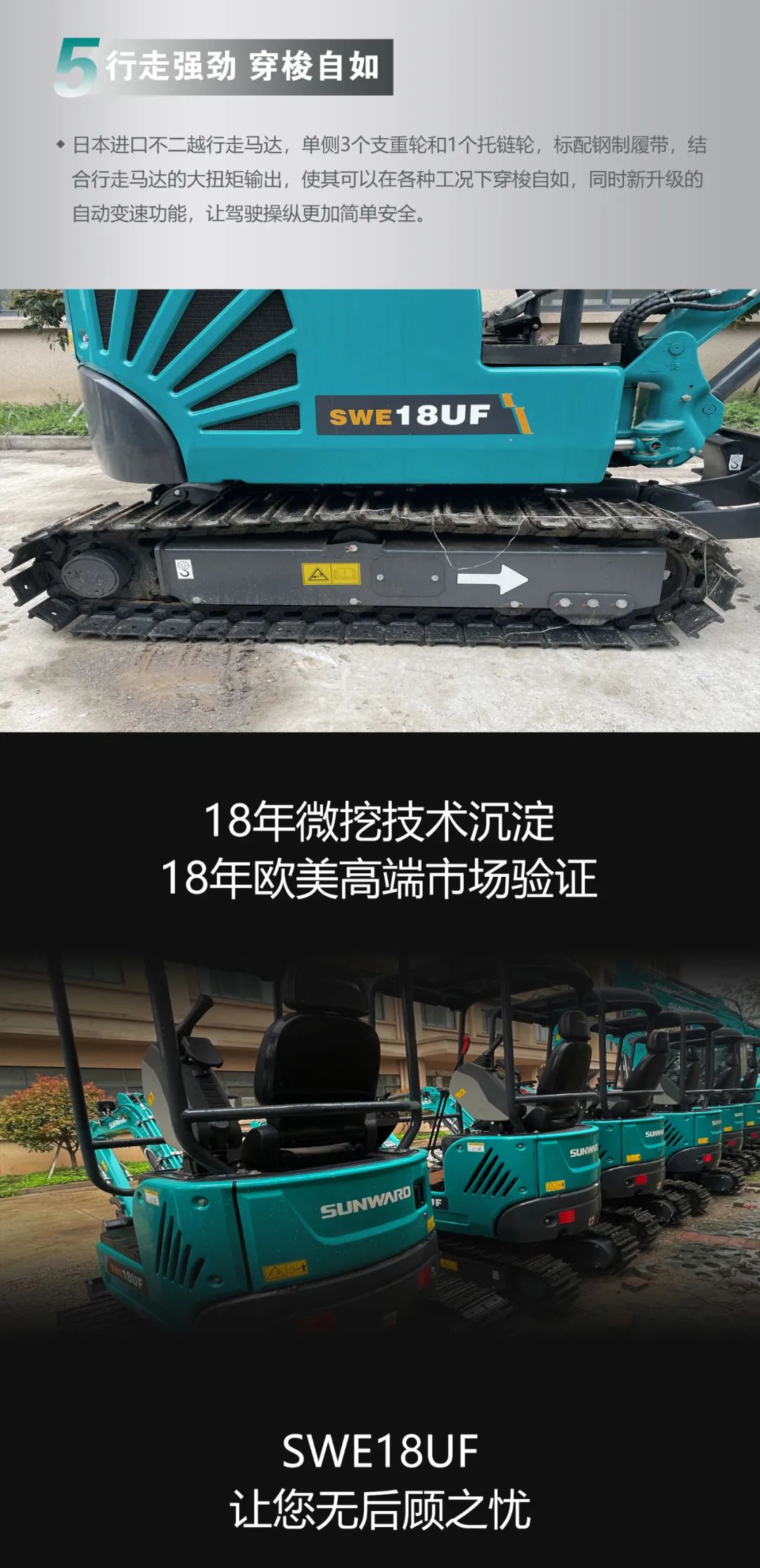 一图读懂 | 国产品牌欧洲销冠！这款币游国际智能细小挖超值