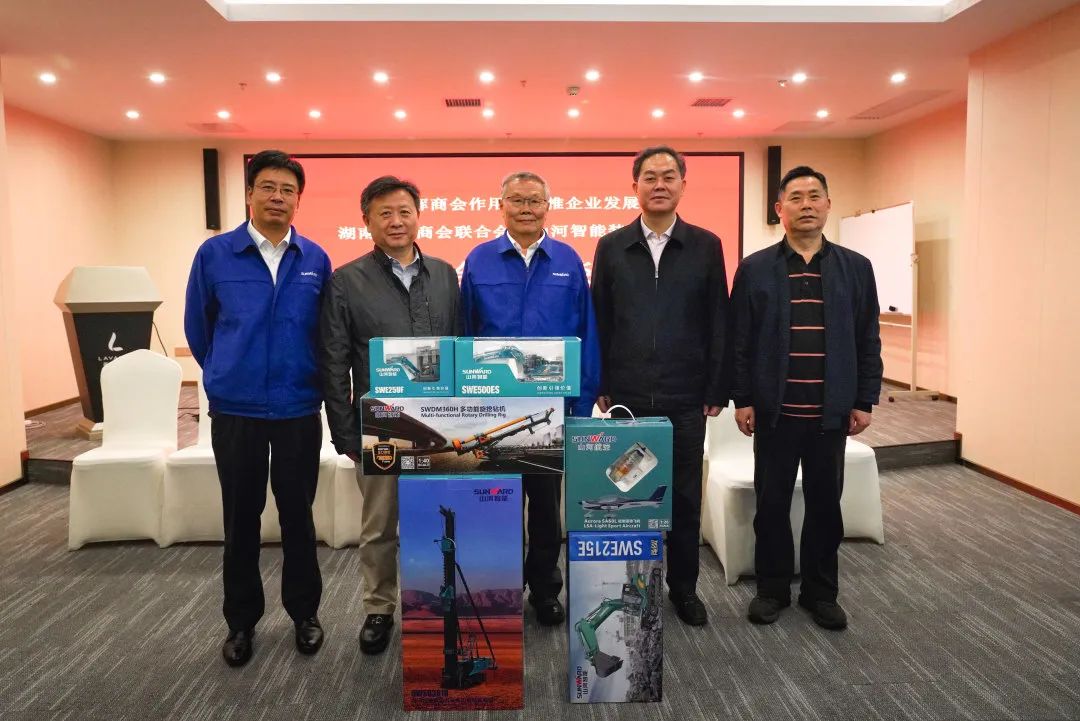 抱团出海，，，，，携手共赢！何清华带队赴湖南异地商会联合会造访交流