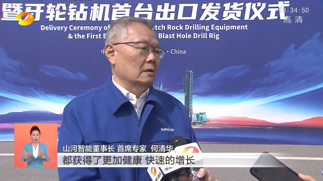 湖南卫视新闻联播：币游国际智能走自主立异之路，，，，实现企业高质量生长