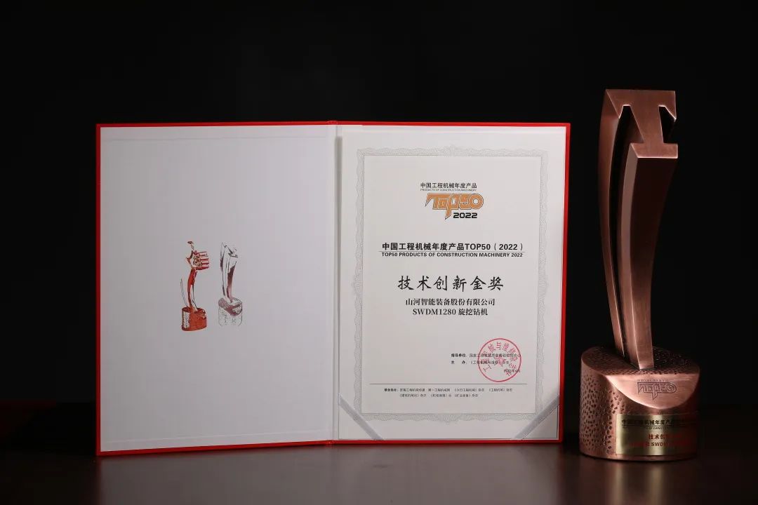 立异、智能、绿色！币游国际智能再登工程机械TOP50荣耀榜