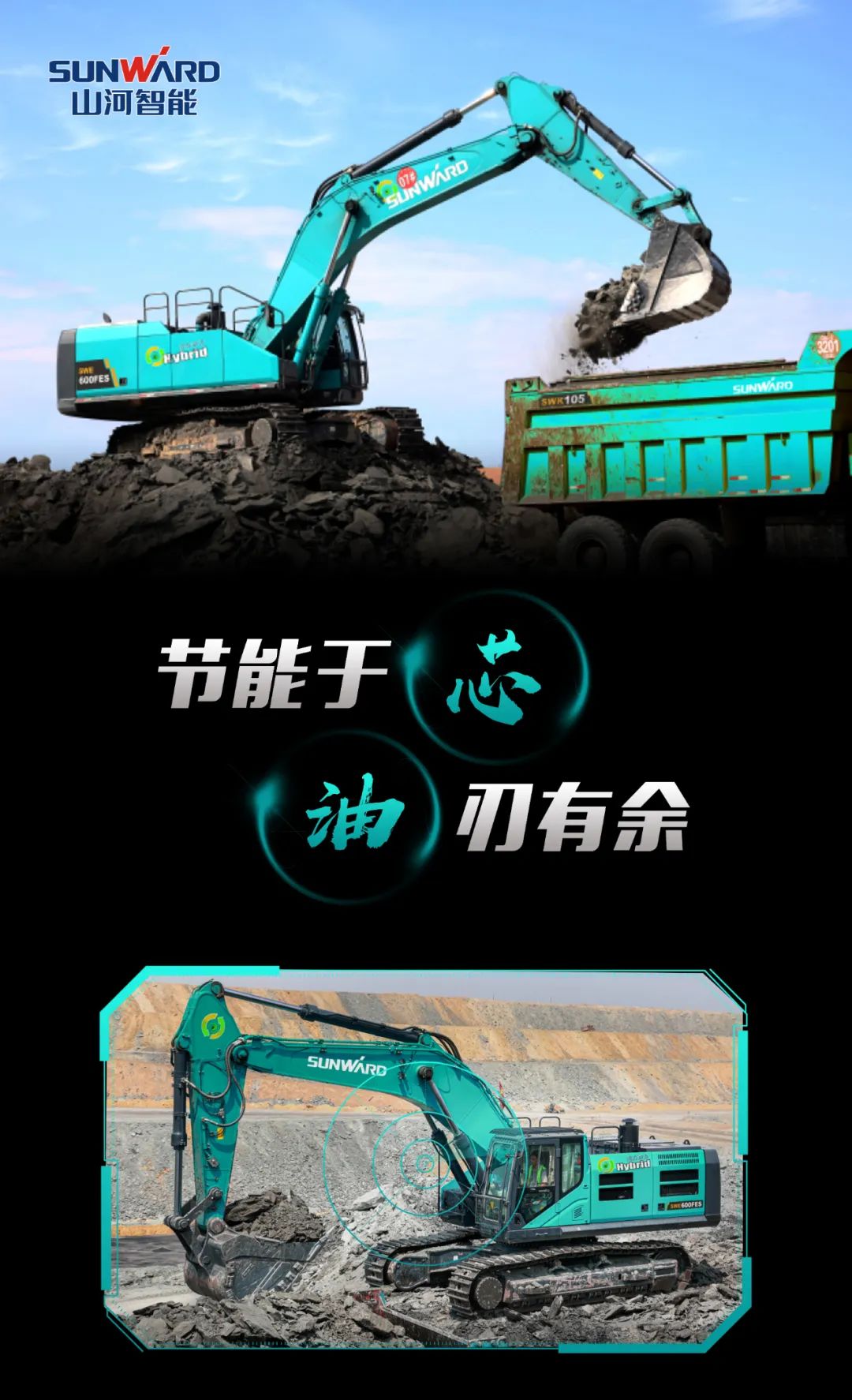 一图读懂 | 一年至少省出20万！币游国际智能节能“黑科技”产品来了