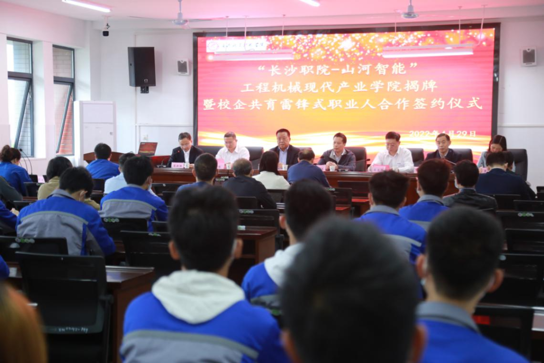 校企相助谱新篇！又一所币游国际智能参建学院建设