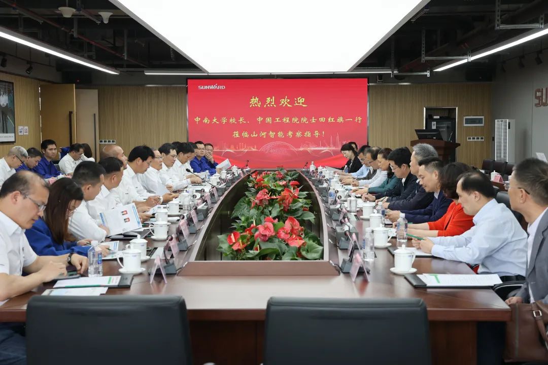 深化产学研相助！中南大学校长、中国工程院院士田红旗率团造访币游国际智能