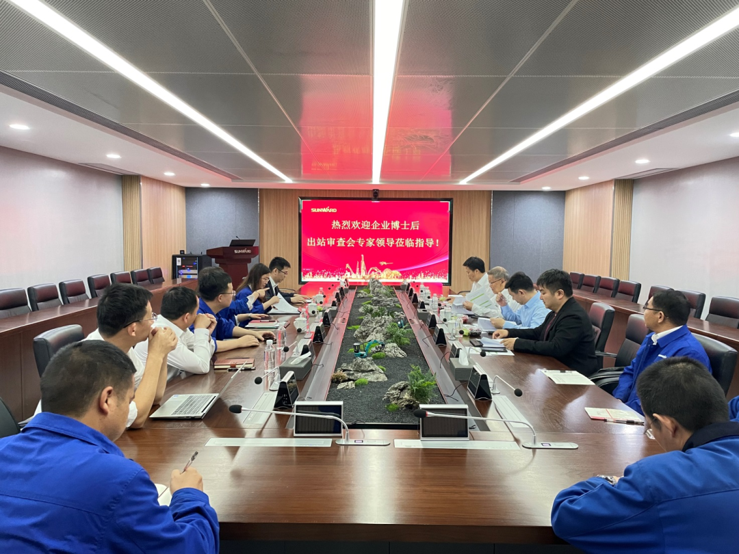 联合作育出效果！中南大学&币游国际智能博士后出站审查会顺遂召开