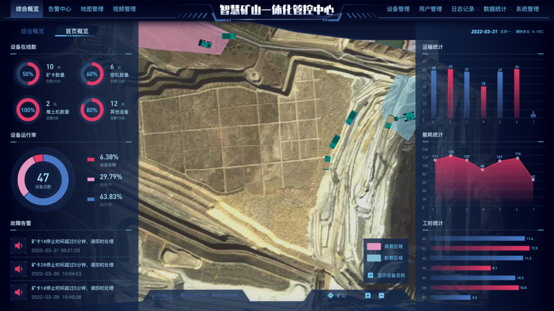 数字化新基建的“弄潮儿”！币游国际智能两项目入选2022年湖南省“数字新基建”标记性项目