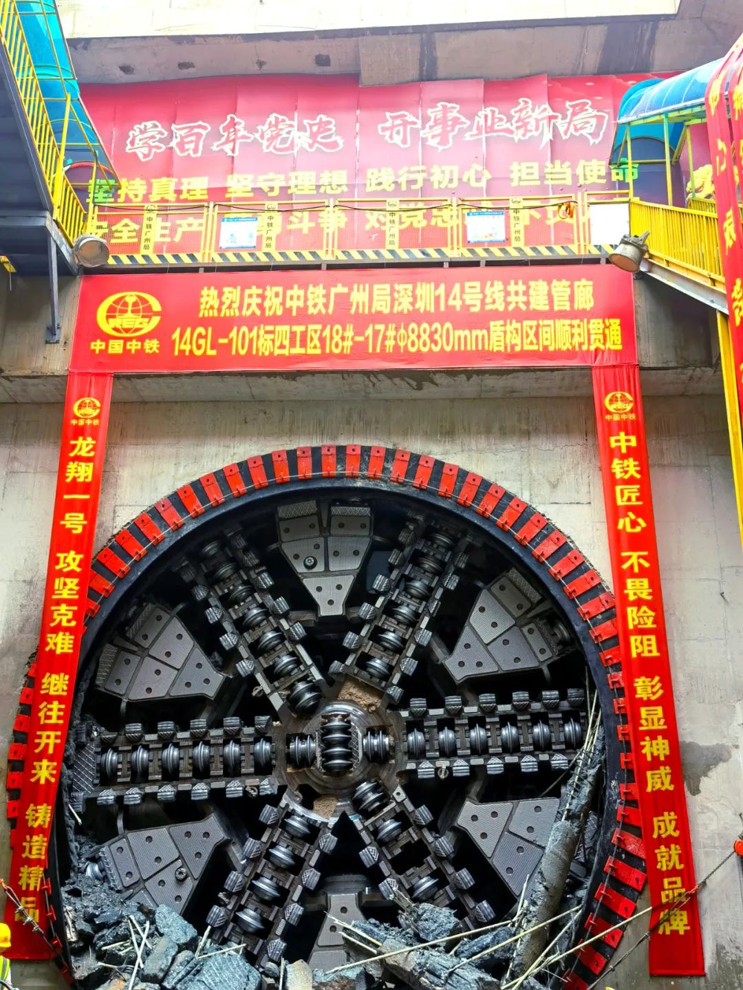 过溶洞、穿断裂，，，实力助建大湾区！中铁币游国际大直径土压平衡盾构机乐成完成首秀