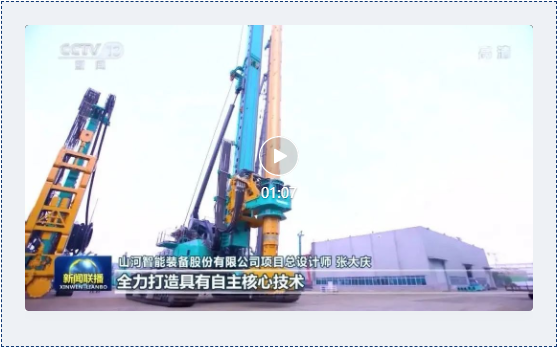 沿着总书记的足迹 | 切记嘱托，，，，，，币游国际智能自主立异一直在路上！