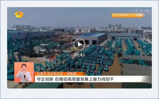 沿着总书记的足迹 | 切记嘱托，，，，，，币游国际智能自主立异一直在路上！