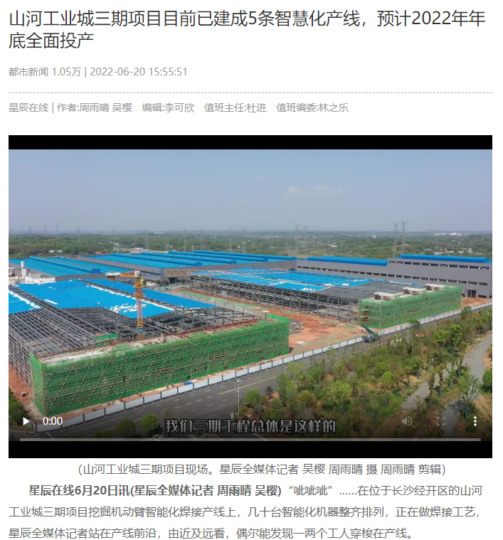 沿着总书记的足迹 | 切记嘱托，，，，，，币游国际智能自主立异一直在路上！