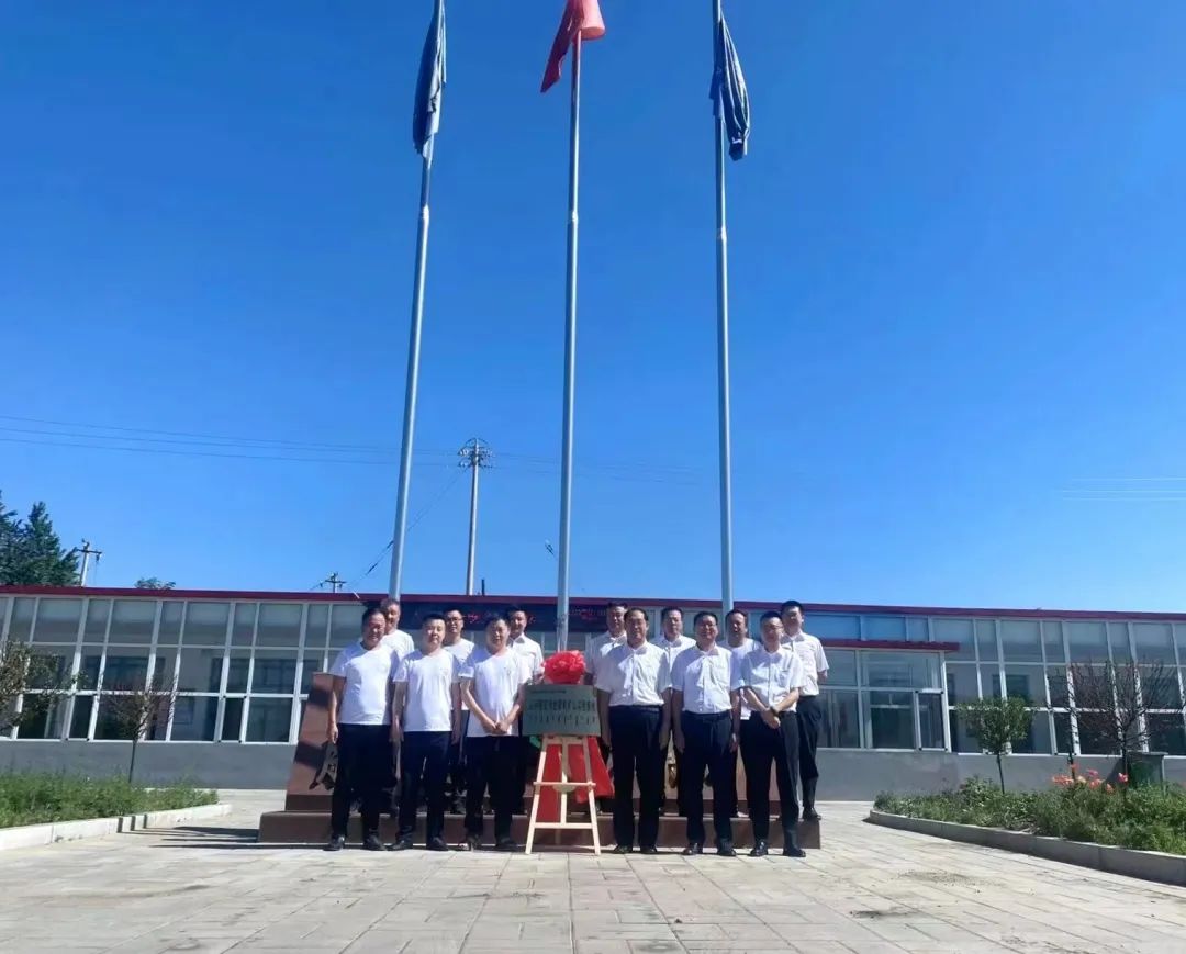 助力“双碳”目的！币游国际智能 · 腾远煤矿零碳智能矿山树模性项目正式启动