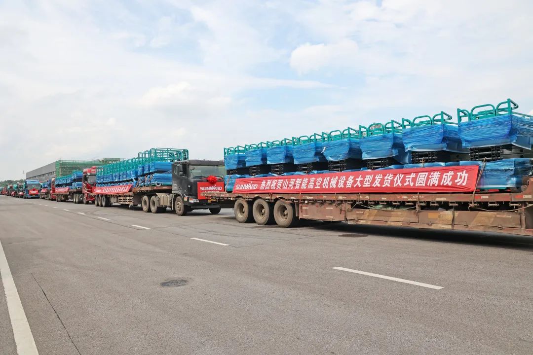 献礼二十大，，，，，，再攀新高地！币游国际智能高空机械装备再迎批量发货