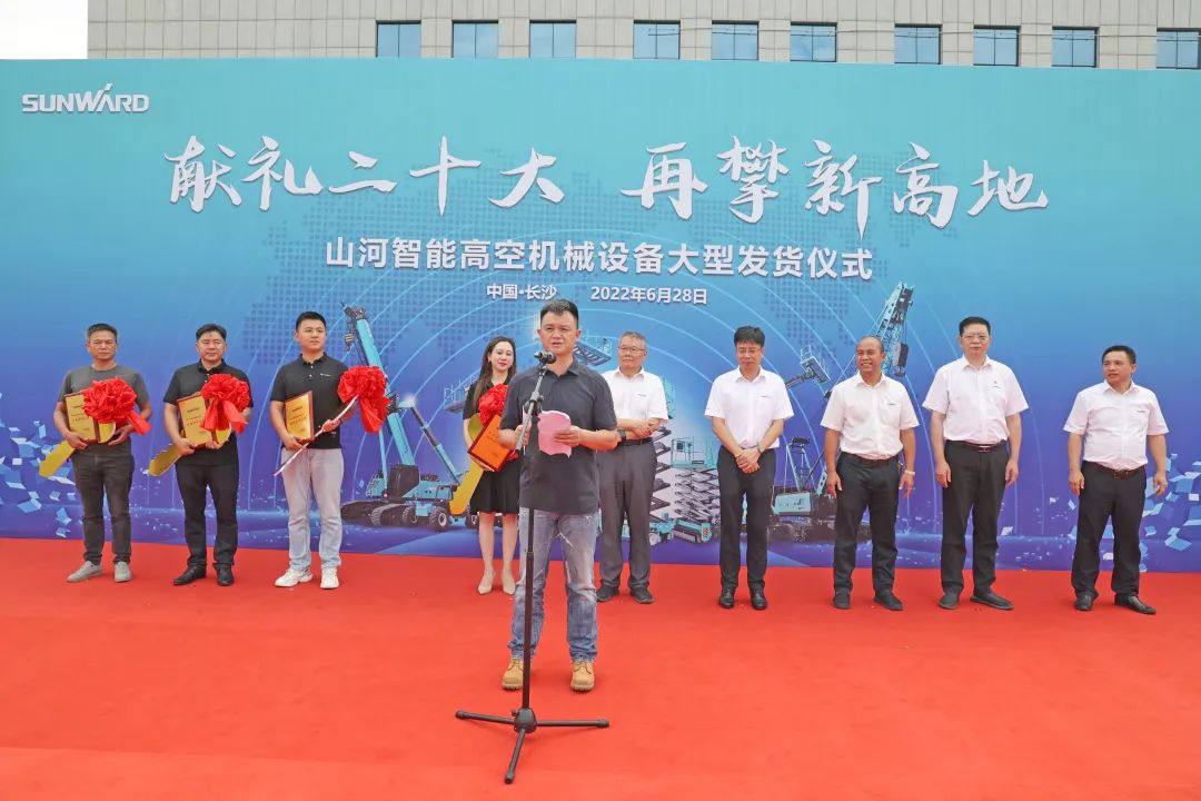 献礼二十大，，，，，，再攀新高地！币游国际智能高空机械装备再迎批量发货