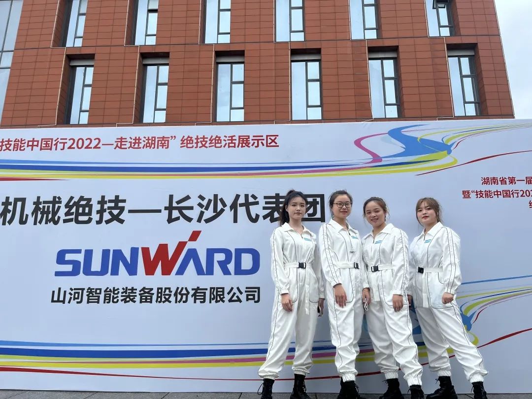 “太绝了！”币游国际智能代表长沙精彩亮相湖南省第一届职业手艺大赛特技绝活展演