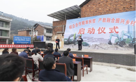 点赞！币游国际智能乐成入选“上市公司墟落振兴优异实践案例”