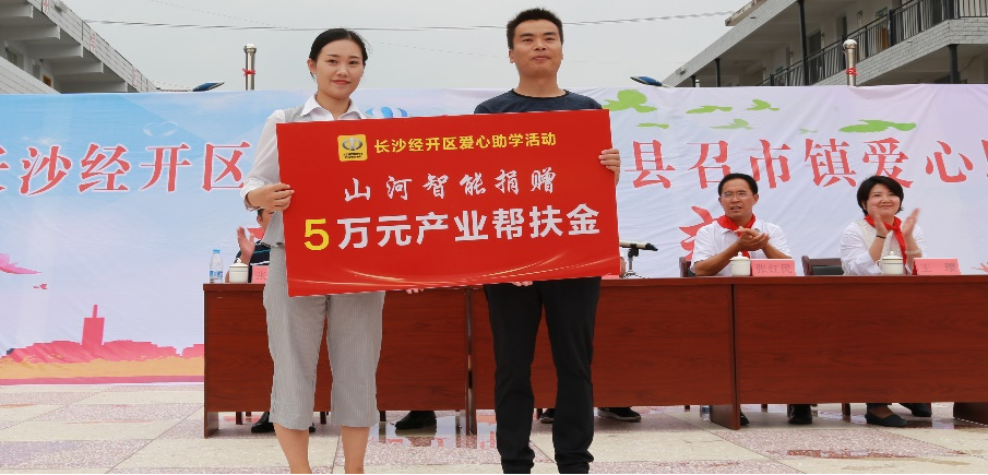 点赞！币游国际智能乐成入选“上市公司墟落振兴优异实践案例”