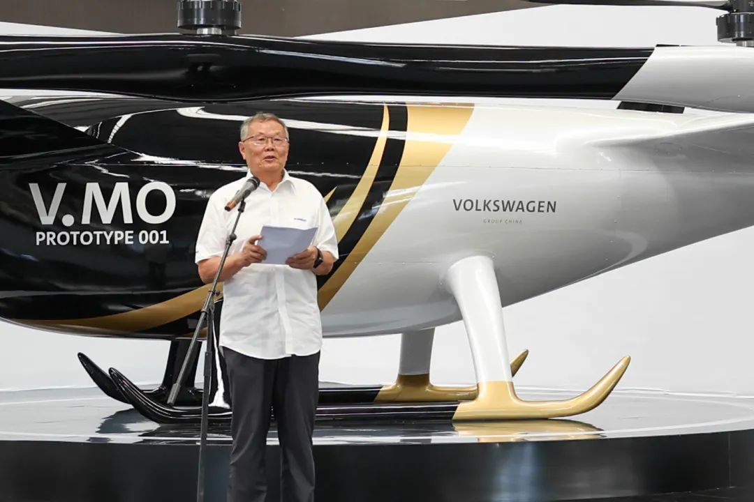 结构都会空中交通，，，，公共汽车联合币游国际科技宣布载人航行器V.MO原型机