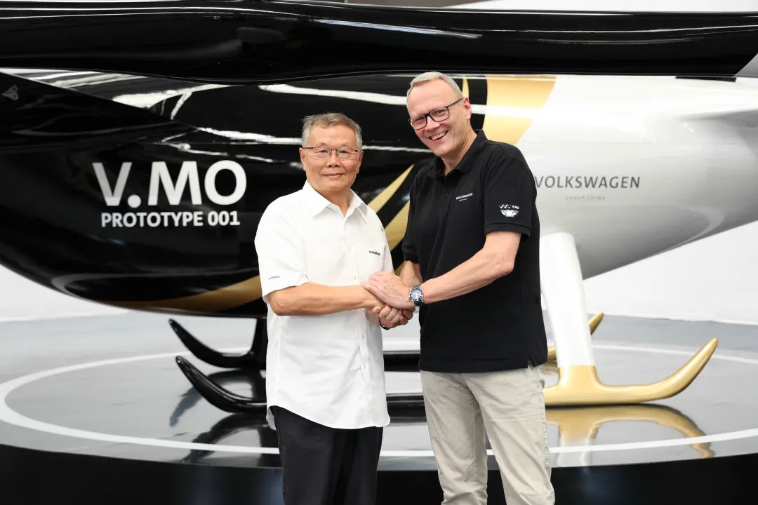 结构都会空中交通，，，，公共汽车联合币游国际科技宣布载人航行器V.MO原型机