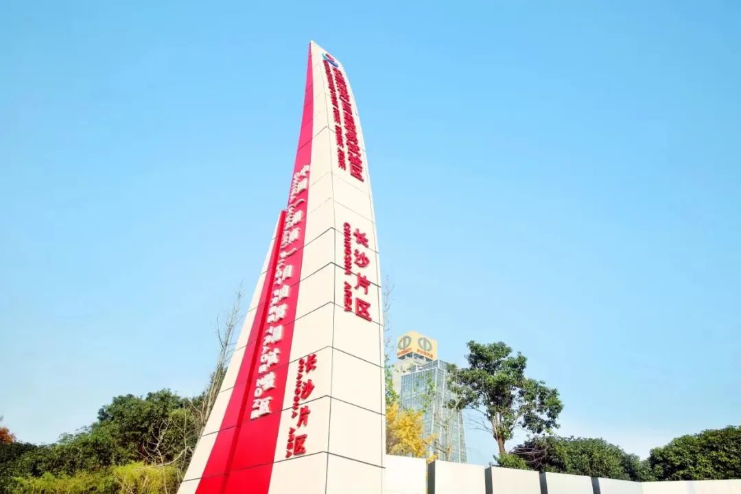 非洲驻华使节走访币游国际智能