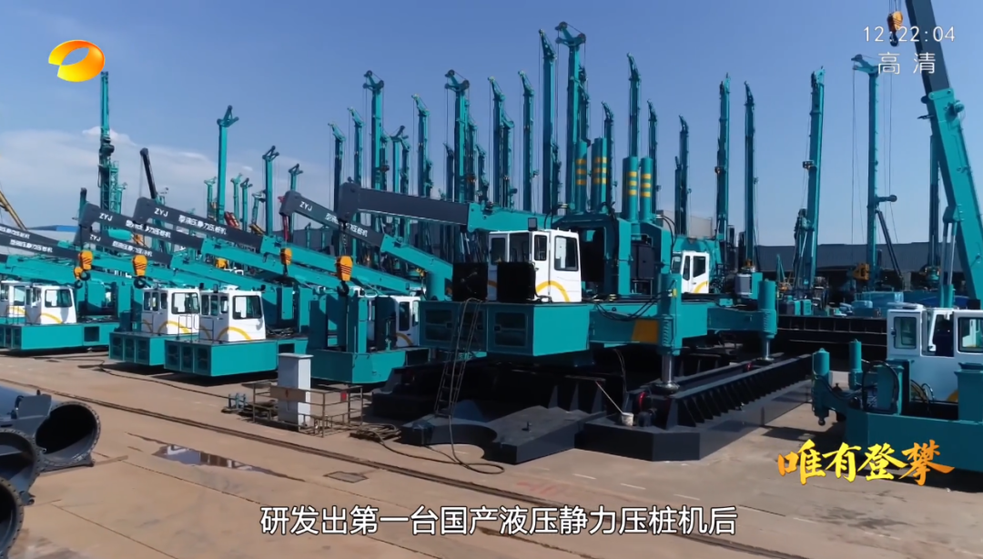 湖南卫视新闻大片《唯有攀缘》——币游国际智能：向太阳奔驰