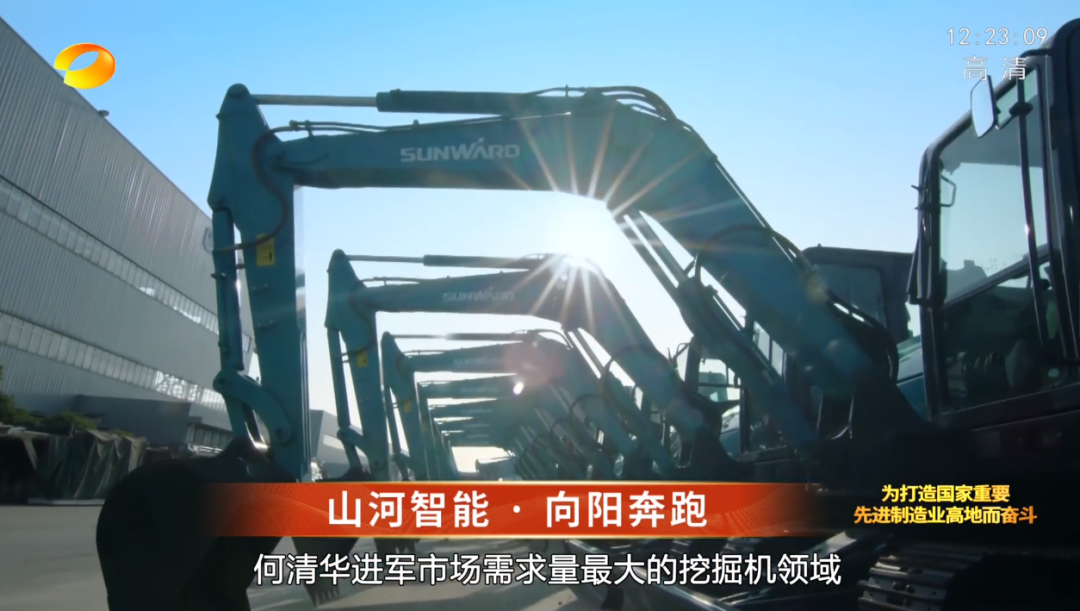 湖南卫视新闻大片《唯有攀缘》——币游国际智能：向太阳奔驰