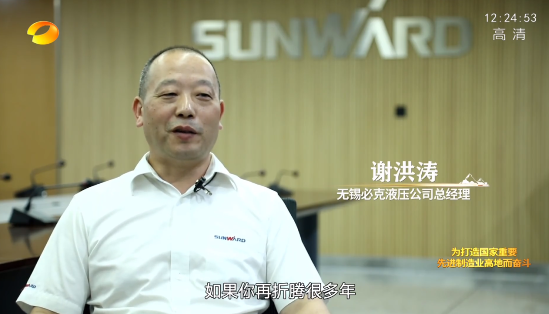 湖南卫视新闻大片《唯有攀缘》——币游国际智能：向太阳奔驰