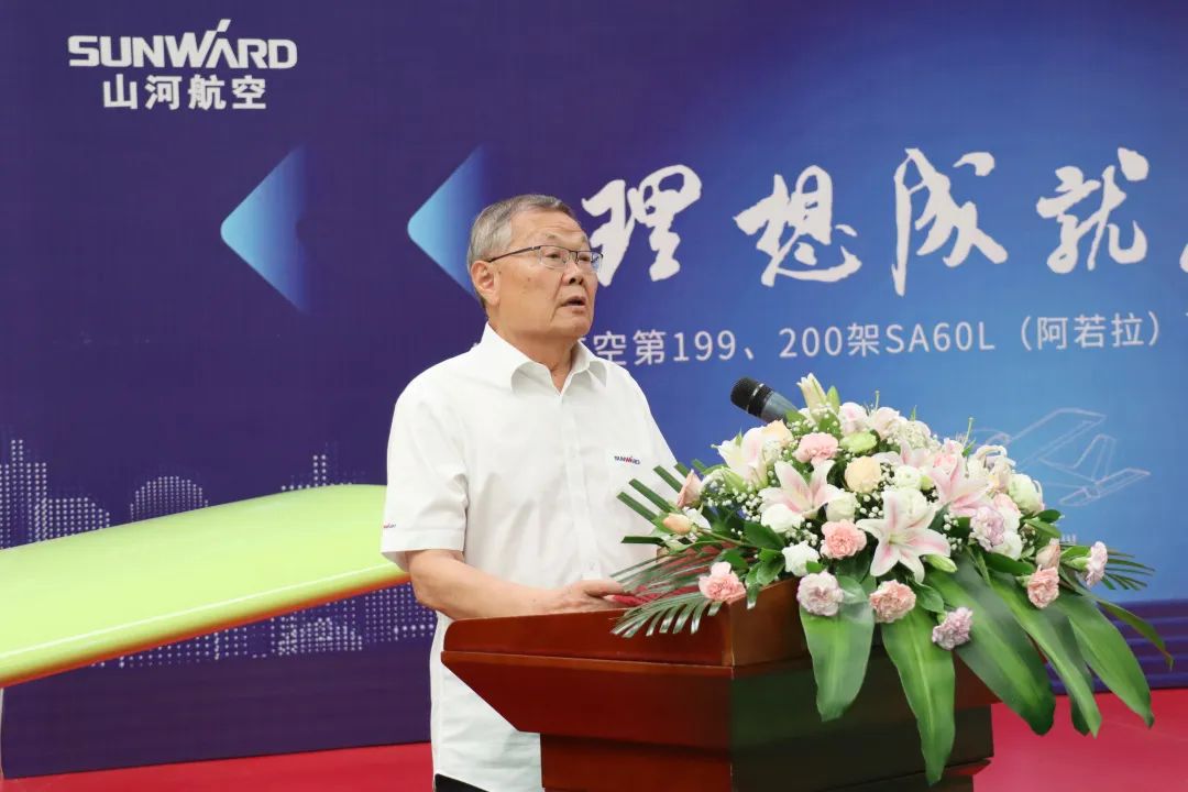 23个月交付100架！币游国际航空第 199、200 架阿若拉飞机顺遂下线交付