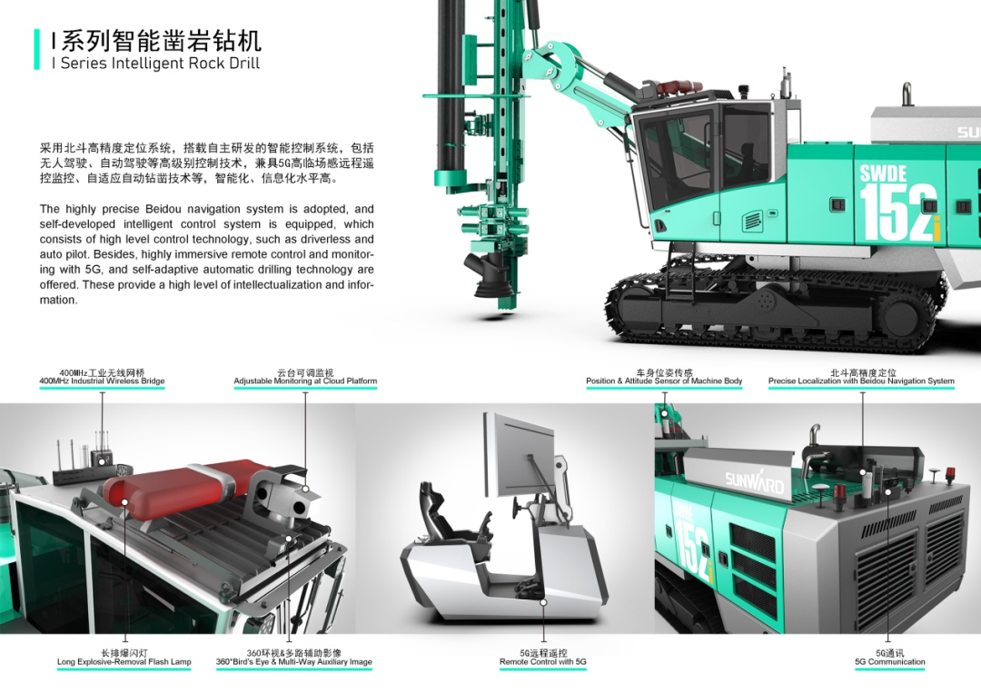 攻击百万大奖！币游国际智能入围2022中国设计智造大奖总决赛