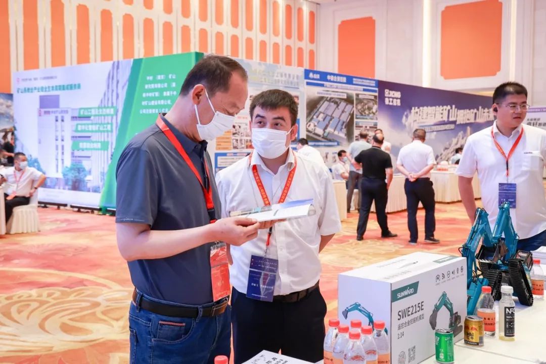 共话行业前沿手艺及趋势，，，币游国际智能亮相第九届金属非金属矿挑撰运营适用手艺与装备大会
