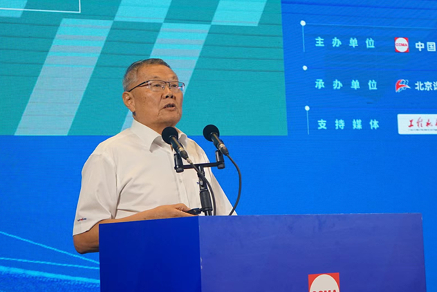 共话行业高质量生长，，，，，，中国工程机械协会六届三次会员代表大会暨第十九届中国工程机械生长高层论坛盛大召开