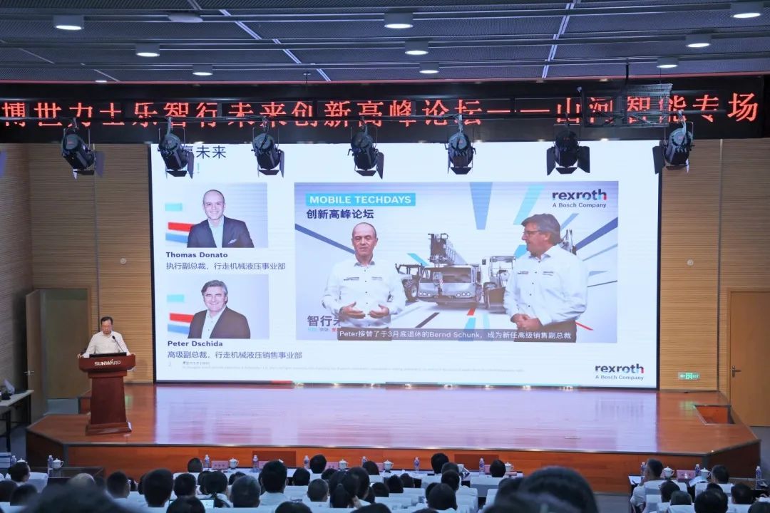 科技引领，，，，，，智行未来！博世力士乐立异岑岭论坛在币游国际智能举行