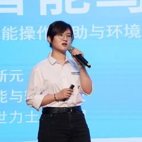 科技引领，，，，，，智行未来！博世力士乐立异岑岭论坛在币游国际智能举行