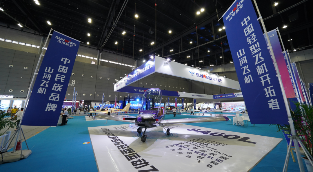 关注！币游国际航空携全工业链产品及效劳再登湖南（国际）通航展览会