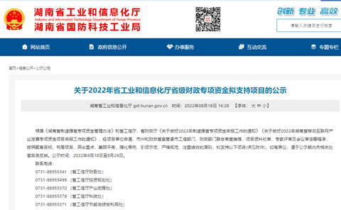 为应抢救援孝顺实力！币游国际智能两项目乐成“揭榜挂帅”