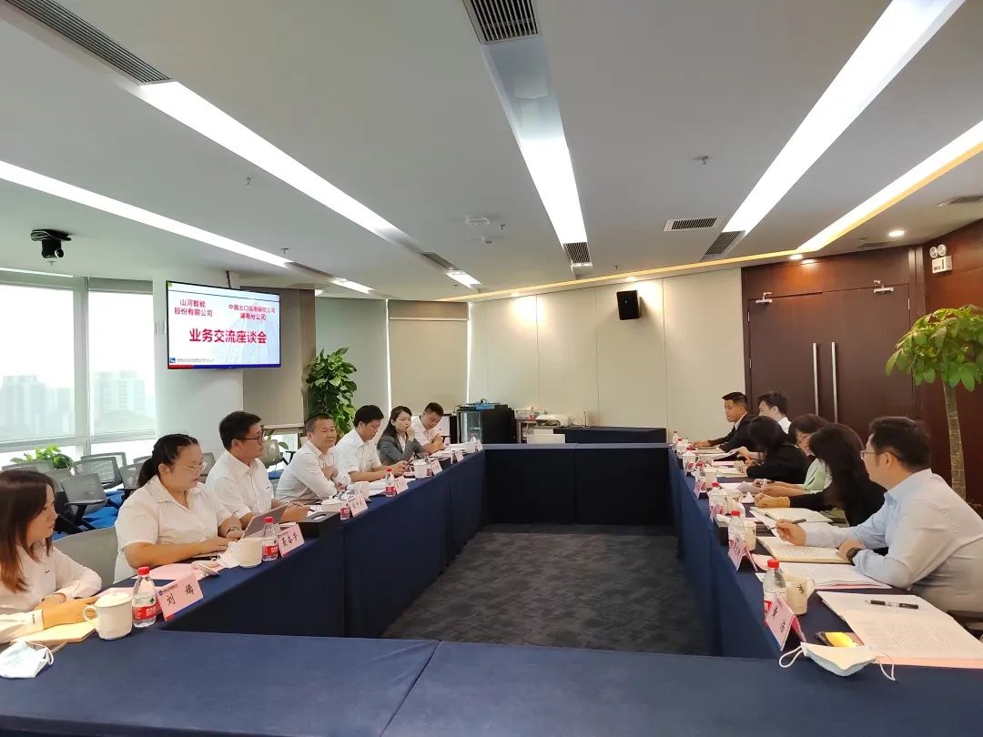 币游国际智能总司理夏志宏带队赴中国信保湖南分公司造访交流