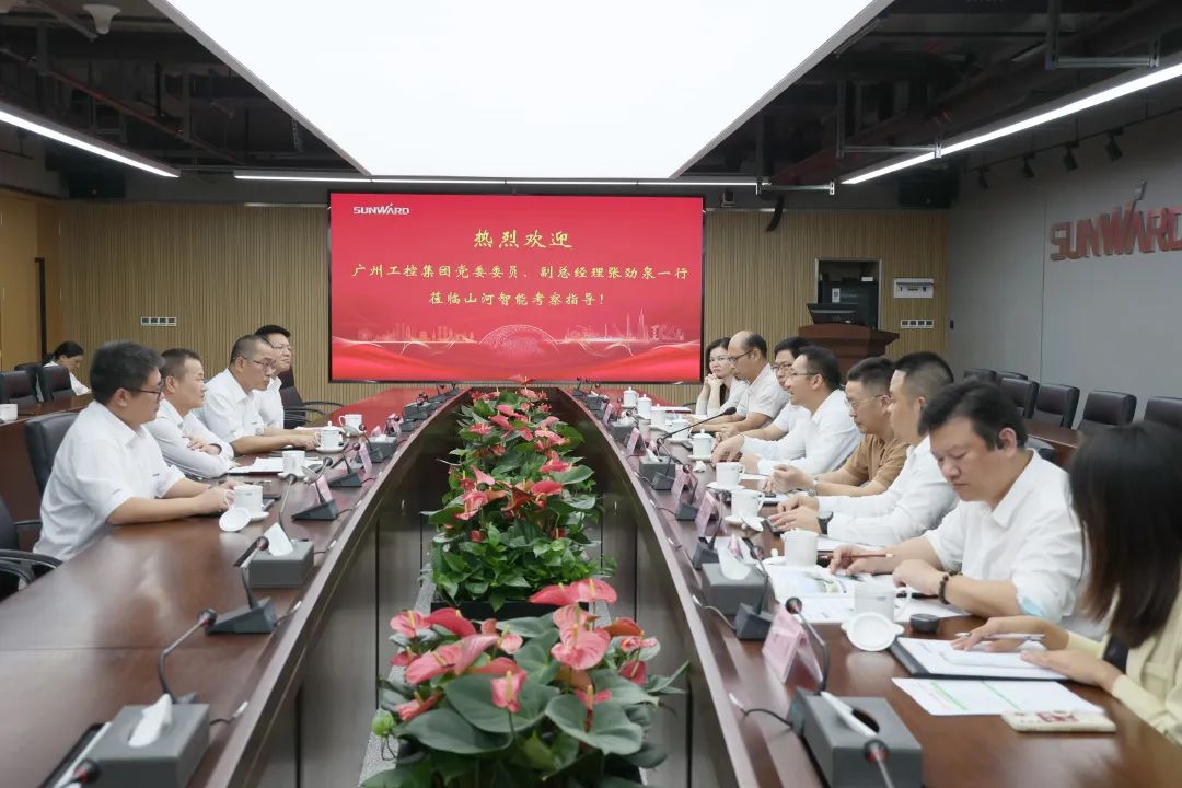 广州工控副总司理张劲泉调研币游国际智能