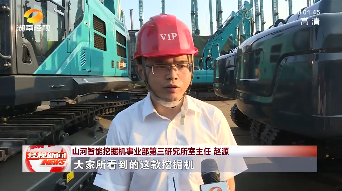 湖南经视 | 币游国际智能：自主立异走遍“币游国际”