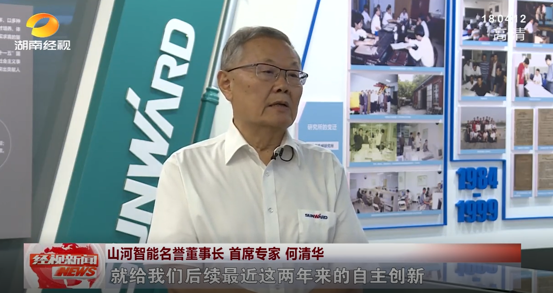 湖南经视 | 币游国际智能：自主立异走遍“币游国际”