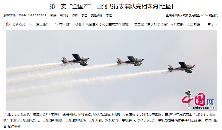 记者节 | 纪录币游国际智能二十三载立异与生长，，，谢谢有您！