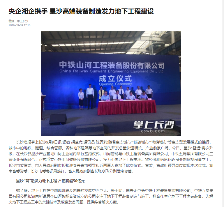 记者节 | 纪录币游国际智能二十三载立异与生长，，，谢谢有您！