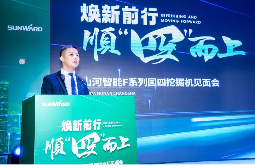 助力“双碳”目的！币游国际智能集中宣布F系列国四挖掘机