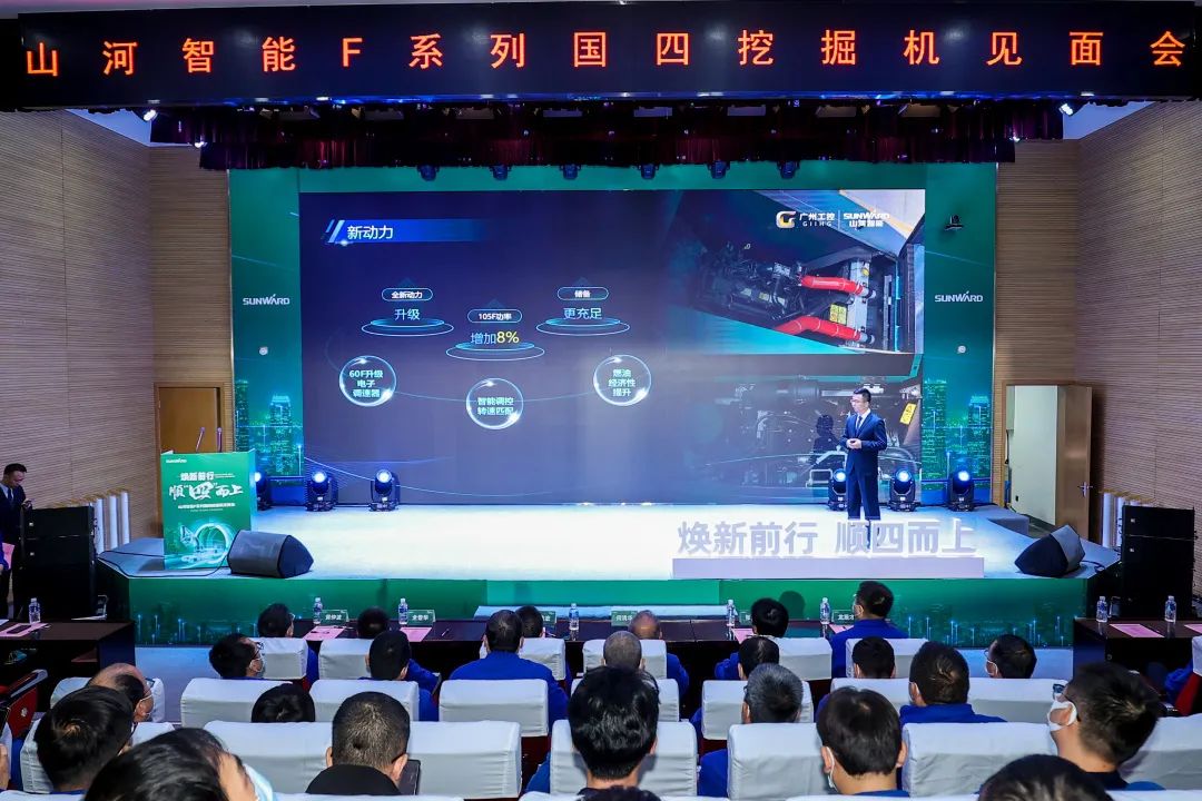 助力“双碳”目的！币游国际智能集中宣布F系列国四挖掘机