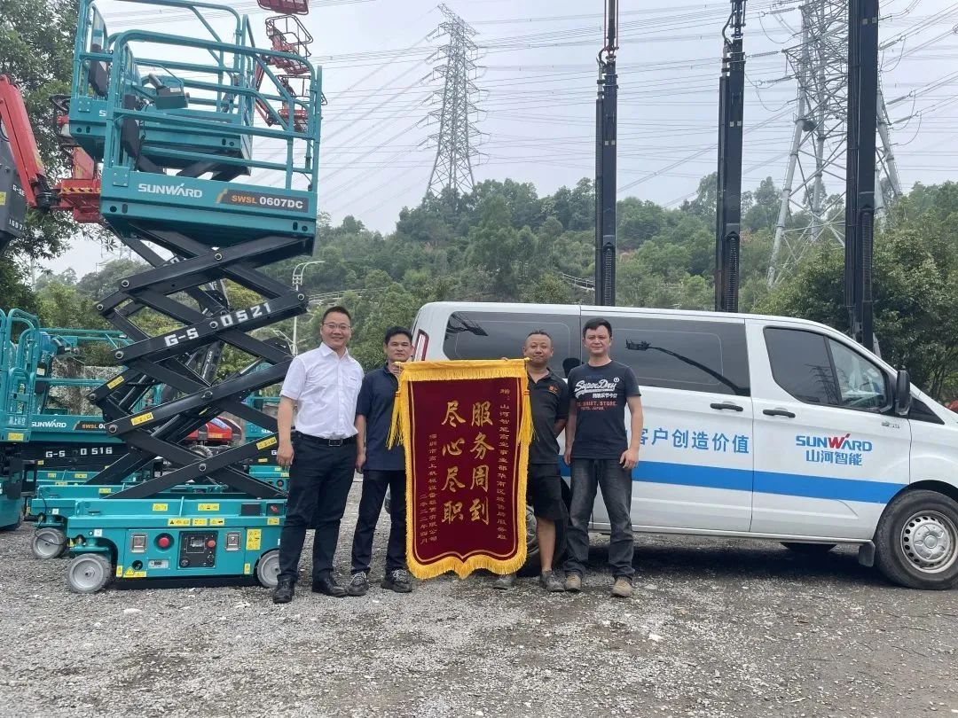 匠心折务，，，，，售后无忧！币游国际智能高机售后效劳暖人心